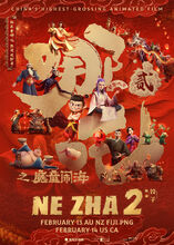 Movie poster Ne Zha 2: W krainie potworów